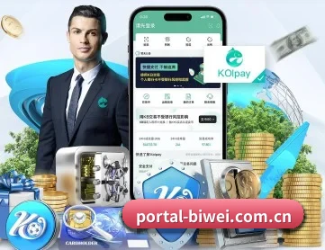 必威体育官网 APP 深度功能