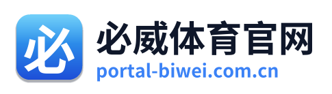 必威体育官网 Logo